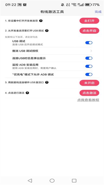 ��Ӱ��Ϸ��2��׿������Ѱ�v2.9.50 ��׿�����н�ͼ