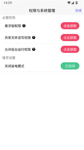 佳影游戏厅2安卓最新免费版截图 佳影游戏厅2安卓最新免费版截图