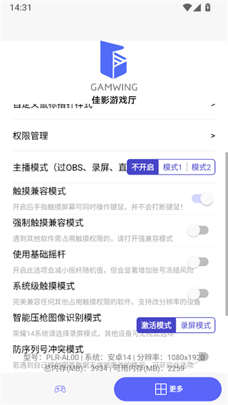佳影游戏厅2安卓最新免费版截图 佳影游戏厅2安卓最新免费版截图