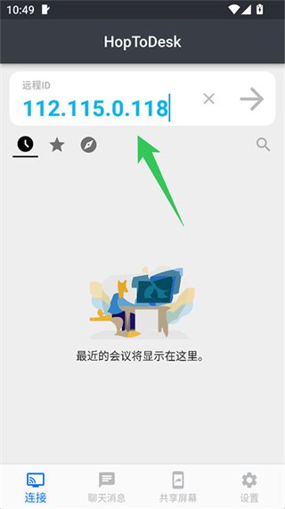 HopToDesk�ֻ������¹ٷ������ͼ