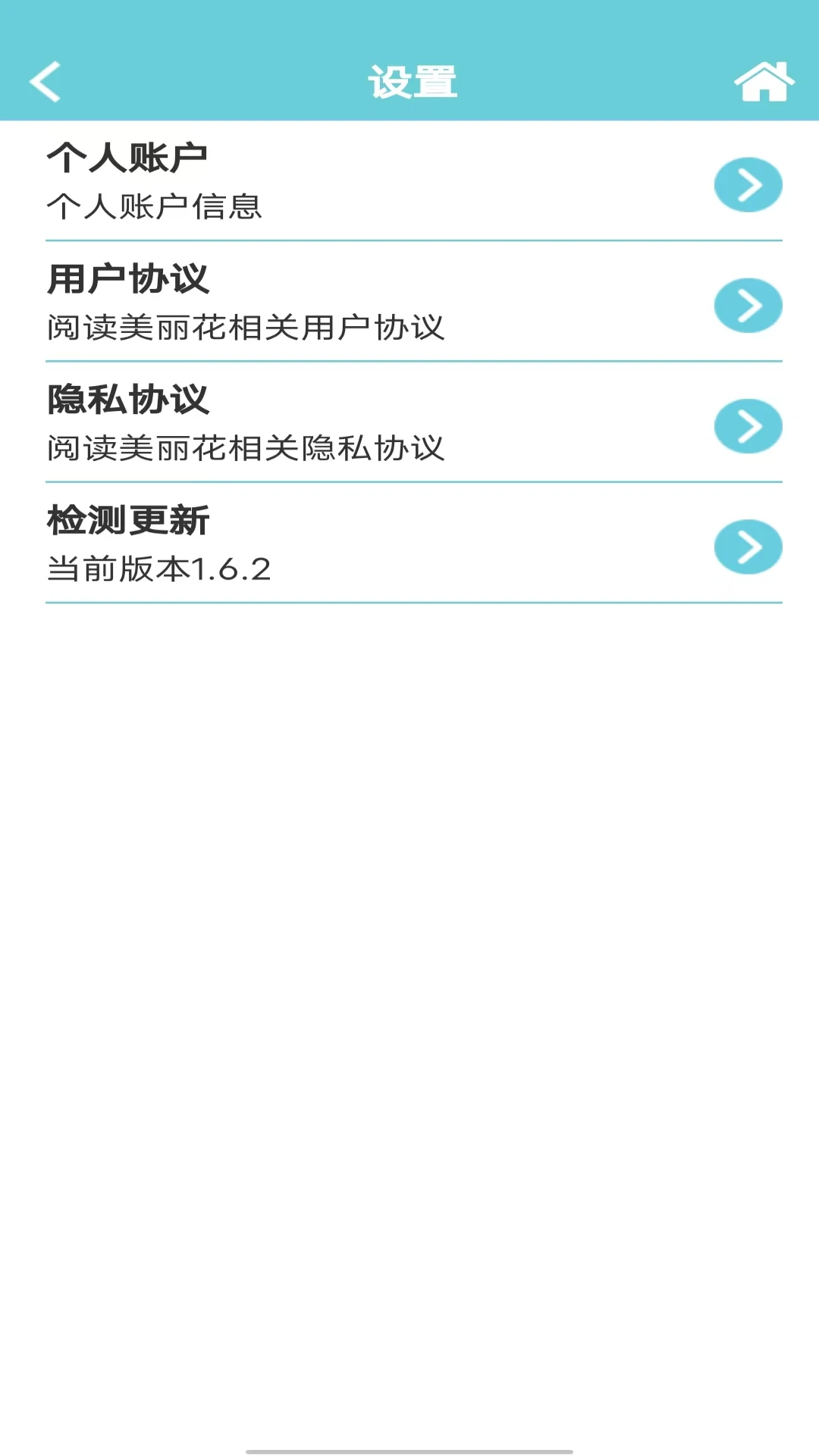������2.0.54 �Ӽ����Ϸ�������н�ͼ
