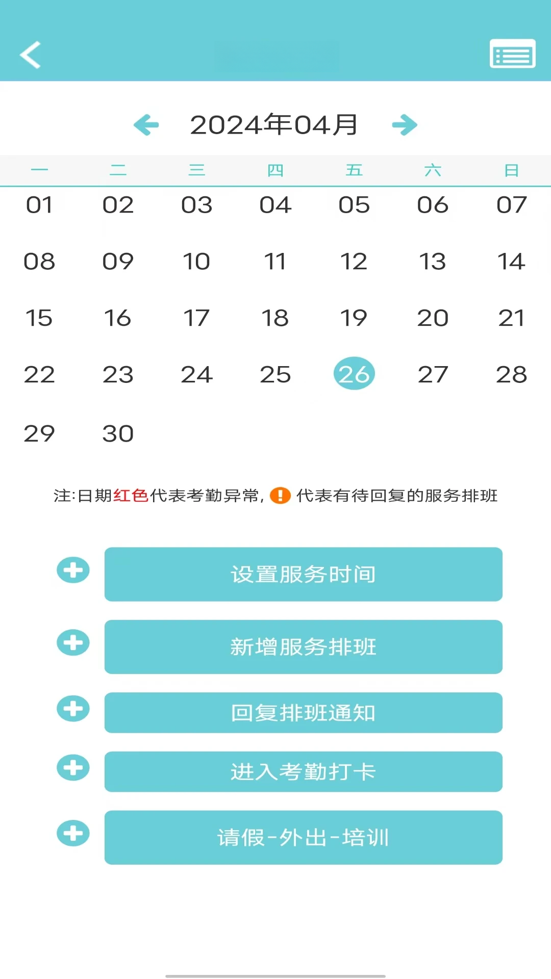 ������2.0.54 �Ӽ����Ϸ�������н�ͼ