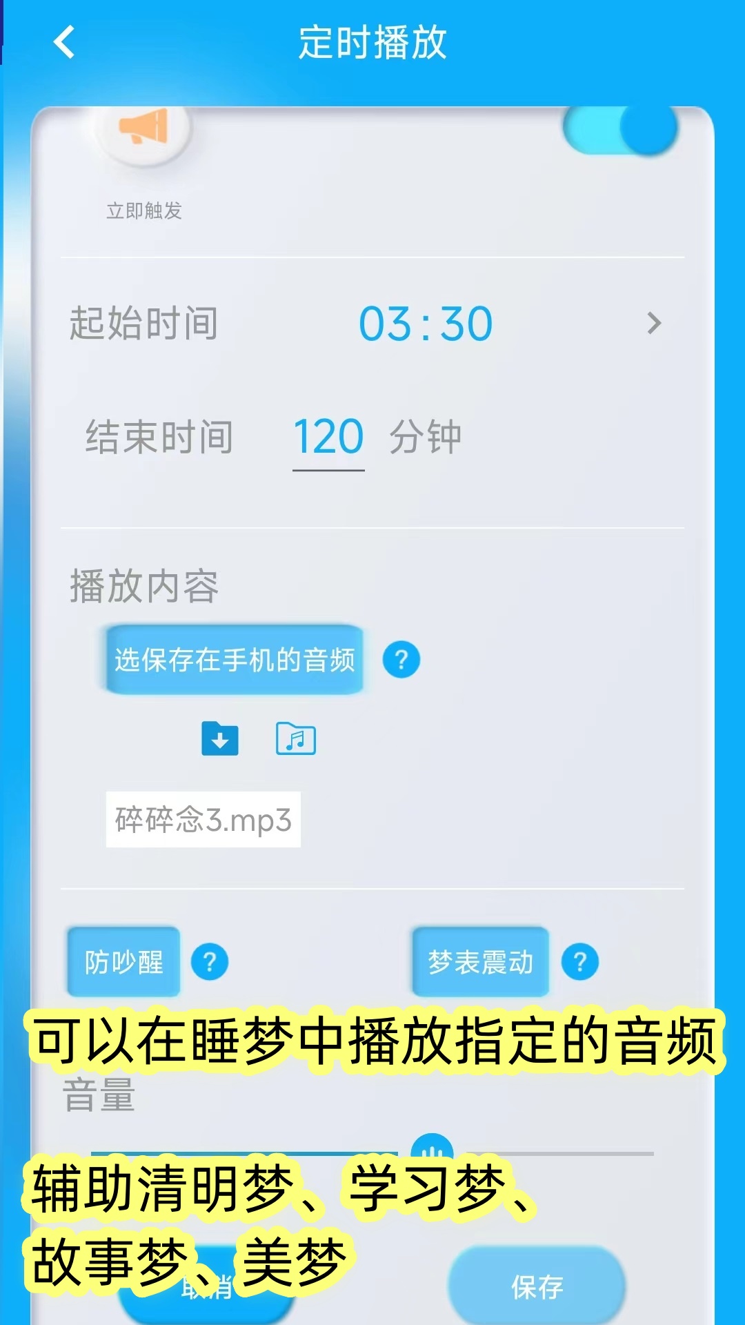 ͬѧ���� ��׿�� ���ܽ���Ԥ��