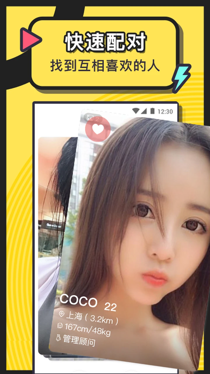 ����Լ266.0 �ٷ������н�ͼ
