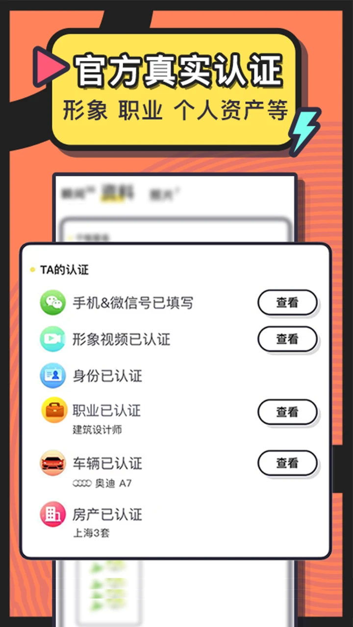 ����Լ266.0 �ٷ������н�ͼ