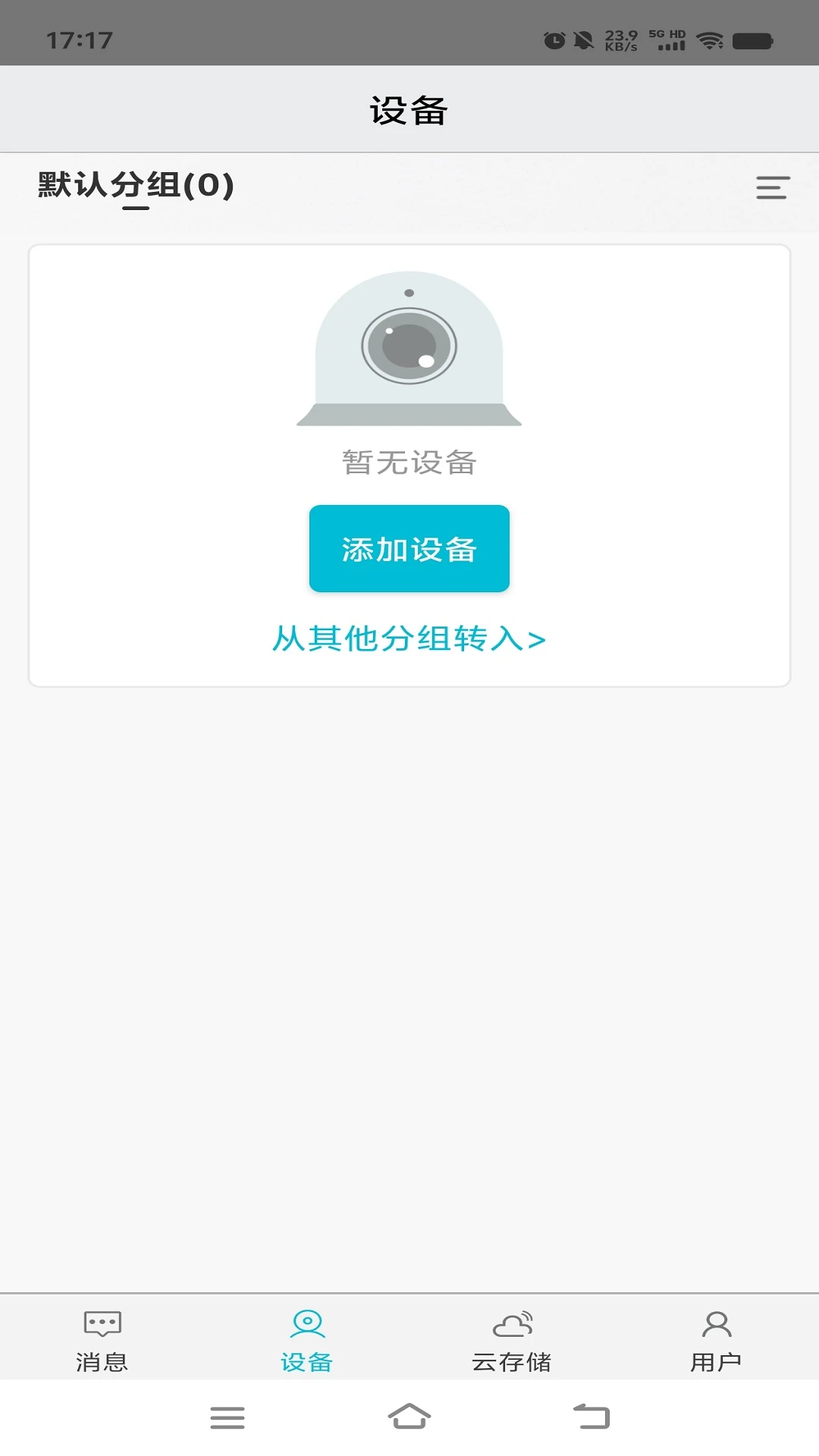 ��������1.2.6 �ֻ�Զ�̼�����н�ͼ