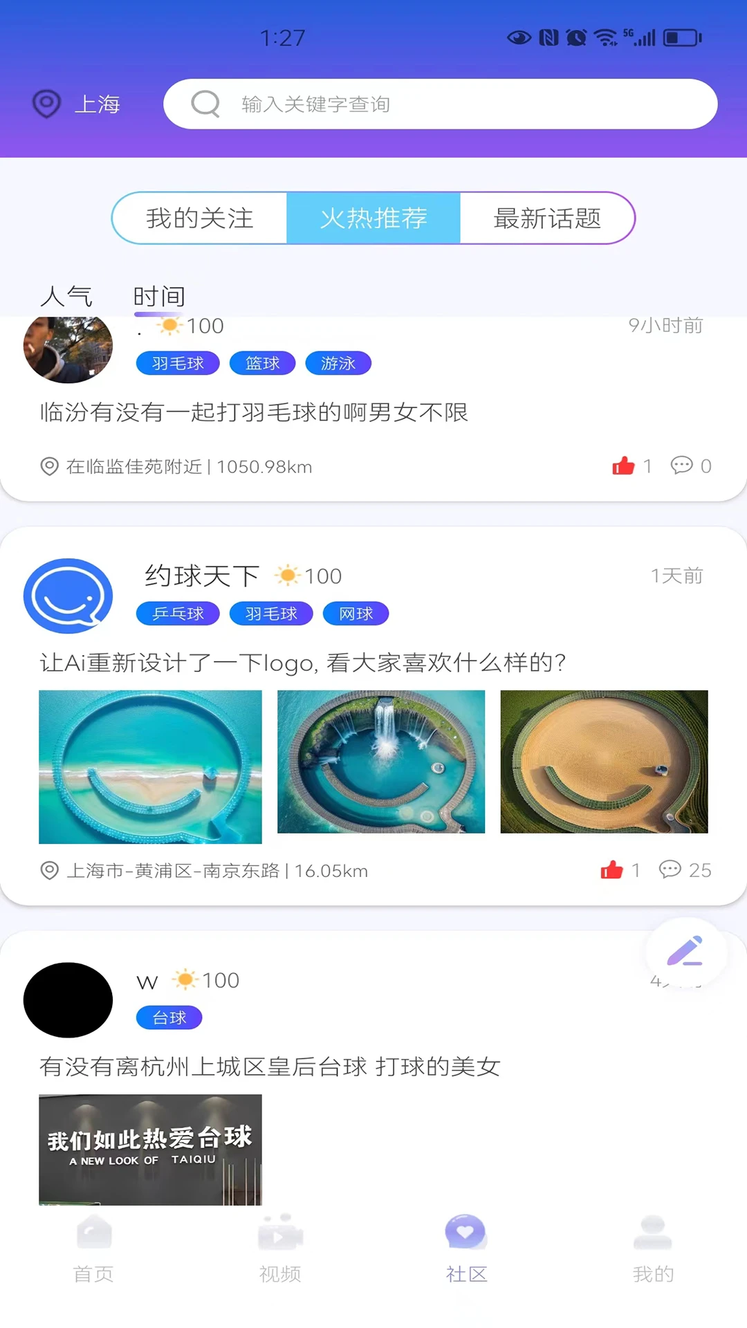 Լ������3.1.7 �˶�Լ���������н�ͼ