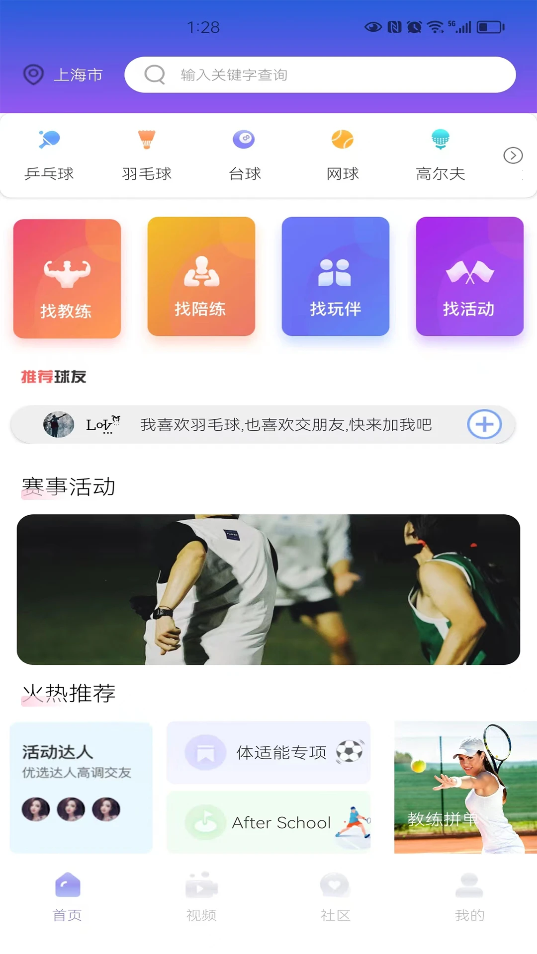 Լ������3.1.7 �˶�Լ���������н�ͼ