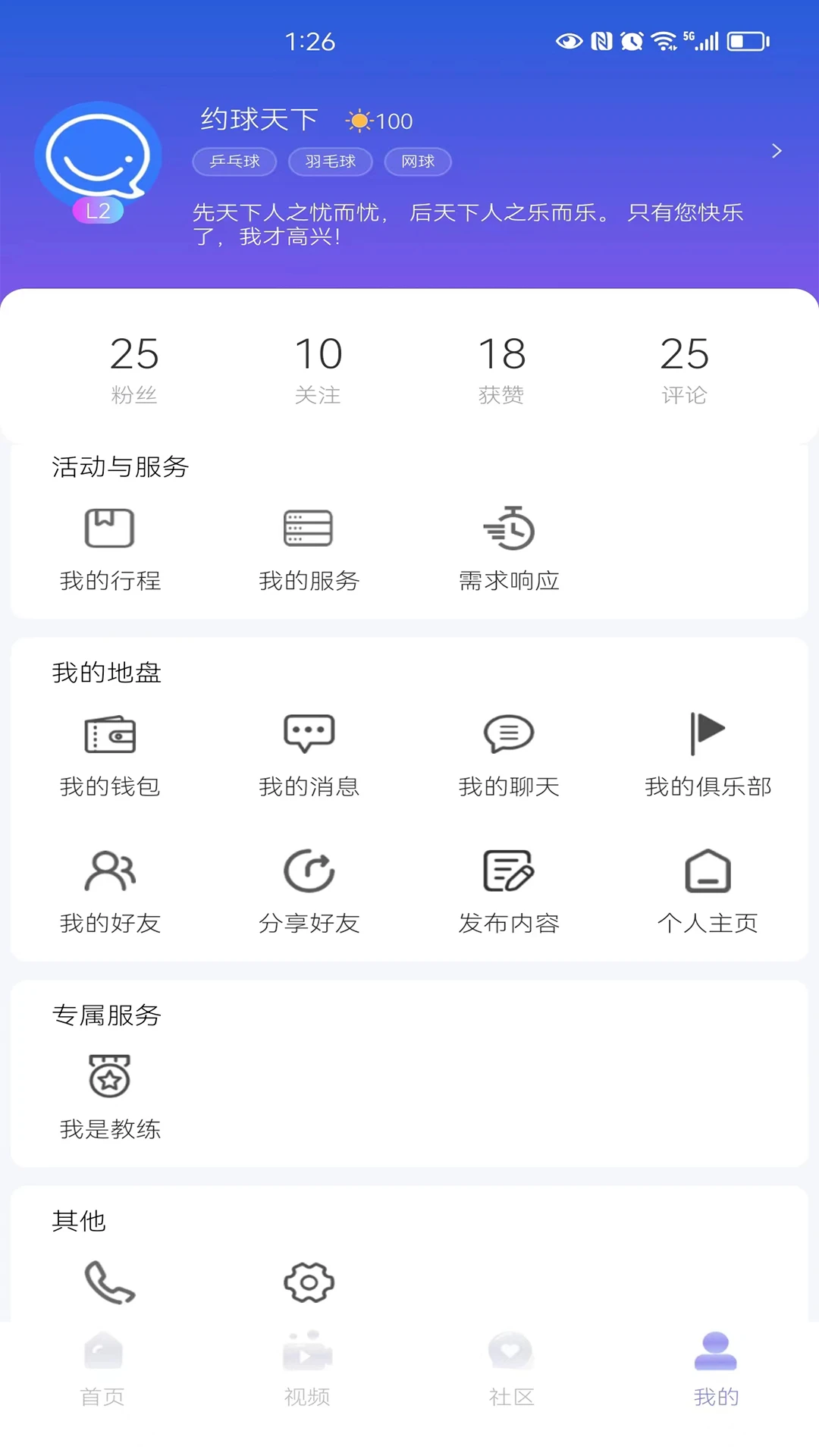 Լ������3.1.7 �˶�Լ���������н�ͼ