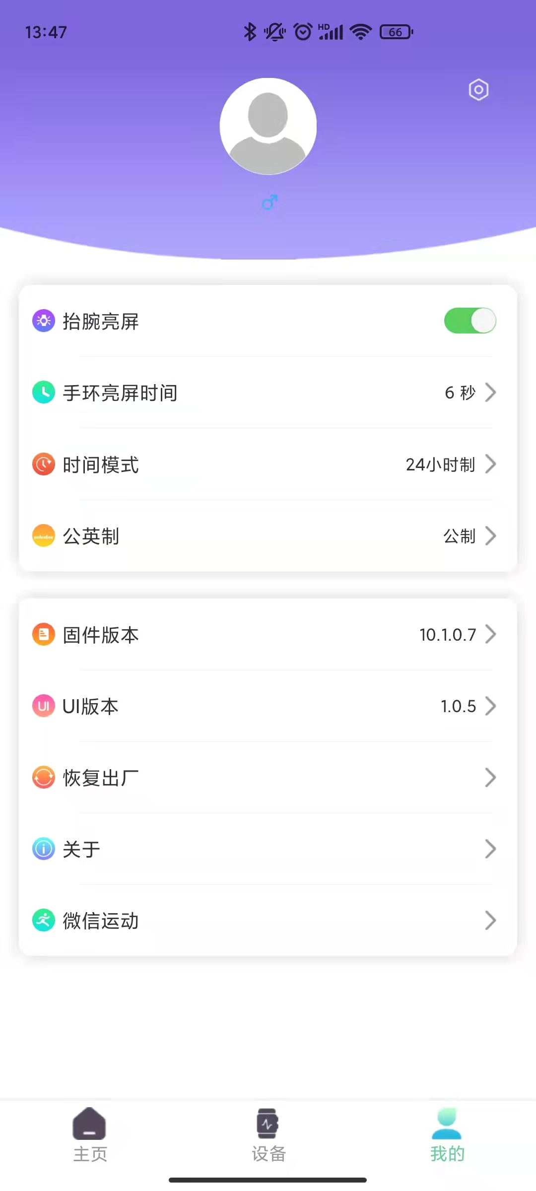 XRunning ��׿�� Ӧ�ý���Ԥ��ͼ