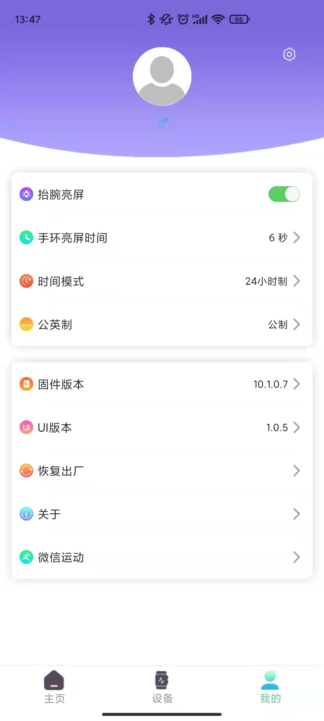 XRunningV1.2.2 �ٷ������н�ͼ