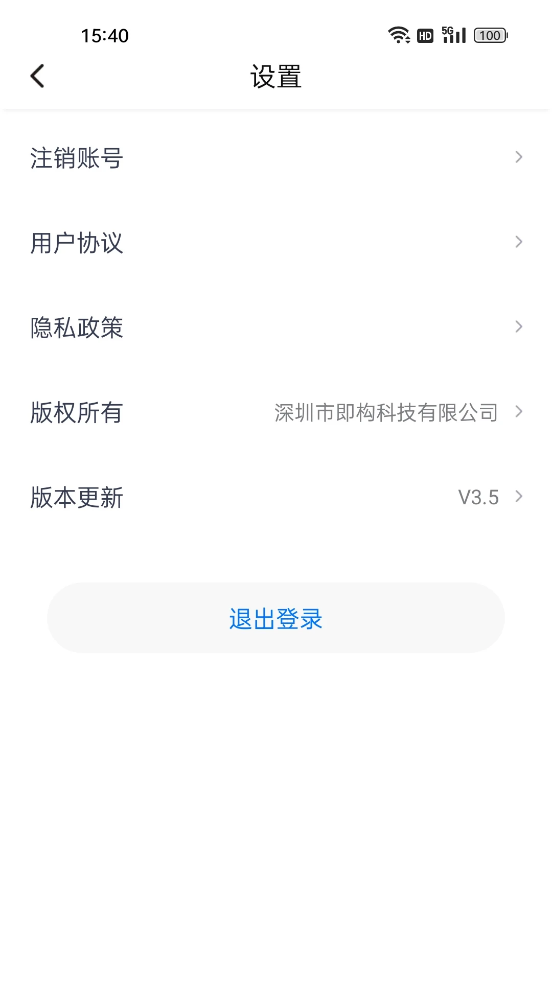 ������֤��3.9 �ٷ������н�ͼ