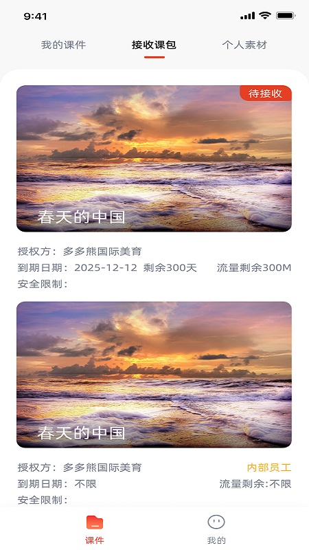 ��ѧ����1.7.25 �ٷ������н�ͼ