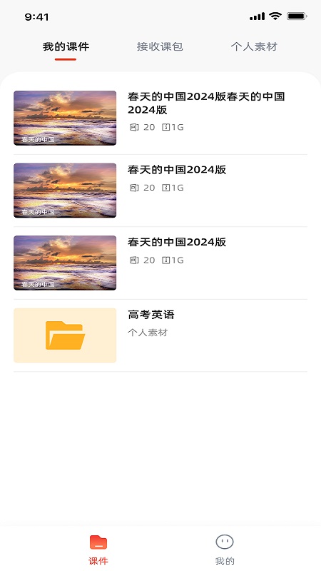 ��ѧ����1.7.25 �ٷ������н�ͼ