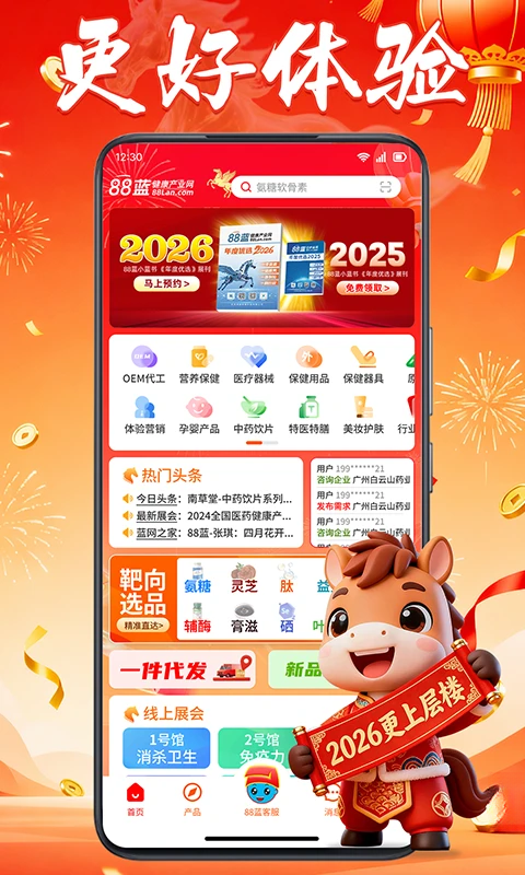 88��������ҵ��4.12.3 �ٷ������н�ͼ
