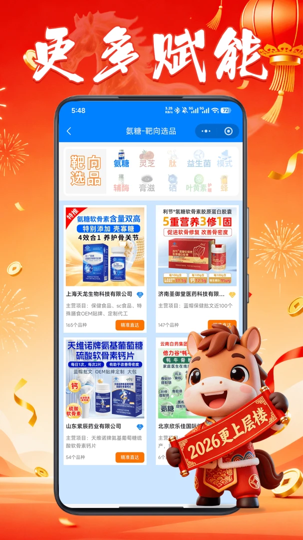 88��������ҵ��4.12.3 �ٷ������н�ͼ