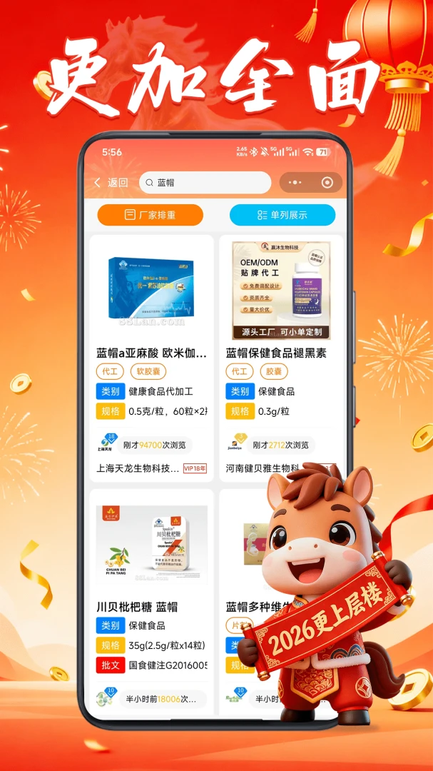 88��������ҵ��4.12.3 �ٷ������н�ͼ