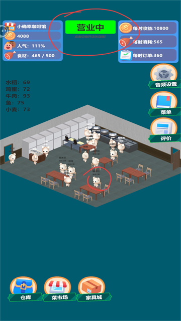 �����������°�׿��v0.174 �ٷ��������н�ͼ