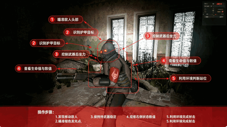 半条命2中文版最新手机版截图 半条命2中文版最新手机版截图
