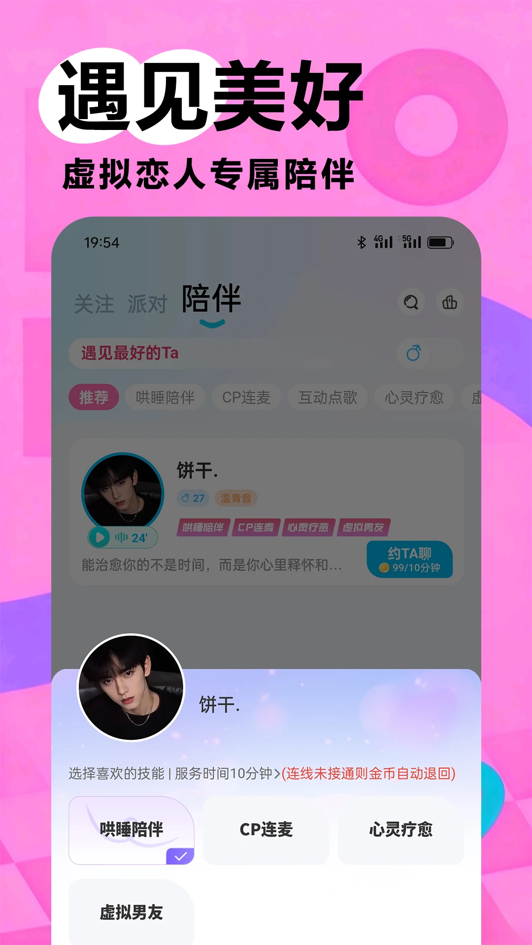 ����2.5.1 �ٷ������н�ͼ