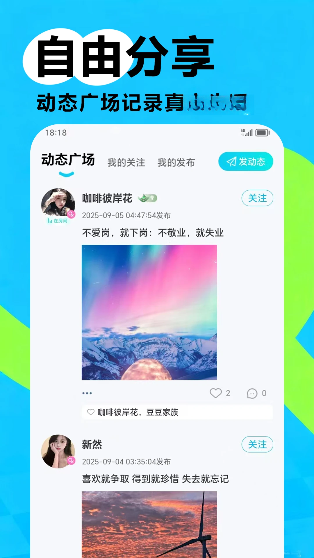 ����2.5.1 �ٷ������н�ͼ