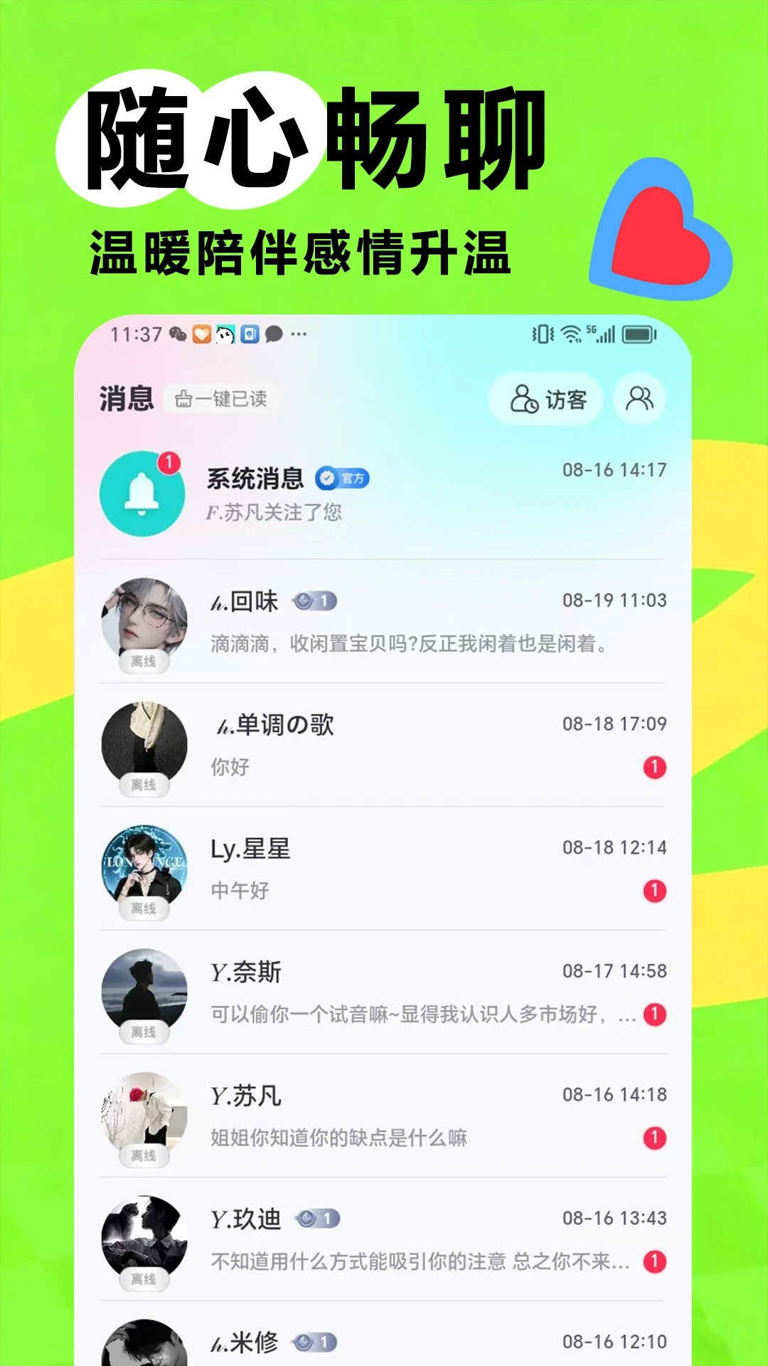 ����2.5.1 �ٷ������н�ͼ