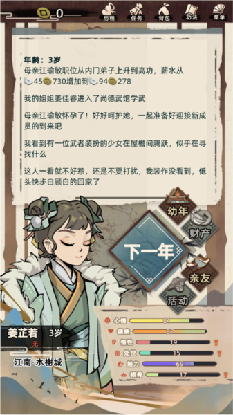 ��������ģ�����ٷ����°汾v1.2.0 ��Ѱ����н�ͼ