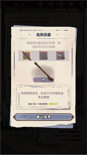 ��������ģ�����ٷ����°汾v1.2.0 ��Ѱ����н�ͼ