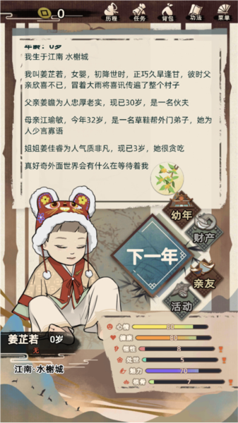 ��������ģ�����ٷ����°汾v1.2.0 ��Ѱ����н�ͼ