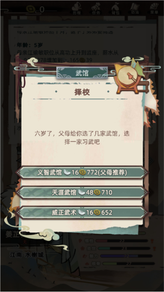 ��������ģ�����ٷ����°汾v1.2.0 ��Ѱ����н�ͼ