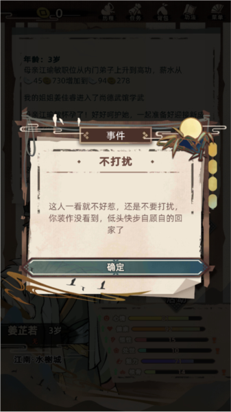 ��������ģ�����ٷ����°汾��ͼ