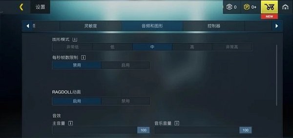 至高之战最新国际服手机版截图 至高之战最新国际服手机版截图