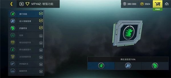 ����֮ս���¹��ʷ��ֻ���v14.1.7 �ٷ��������н�ͼ