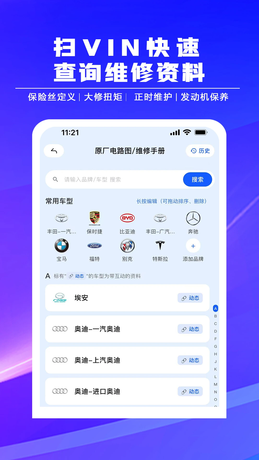 �޳�����4.2.5 2026 ���޼�ʦ�ر����н�ͼ