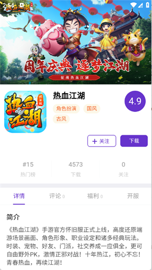 17����Ϸ��׿�ֻ����°汾��ͼ