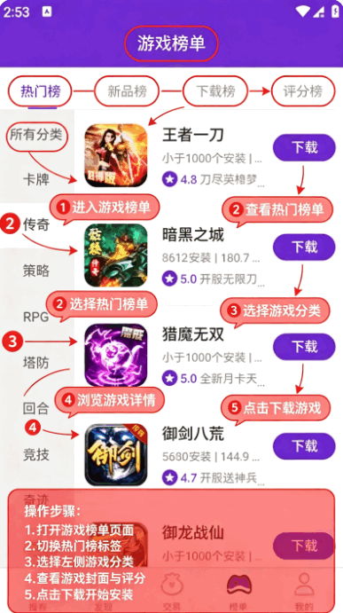 17����Ϸ��׿�ֻ����°汾��ͼ