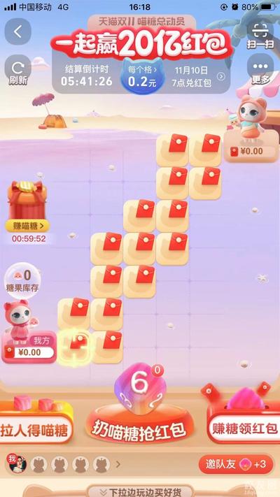 十八腔 安卓版 同城圈子