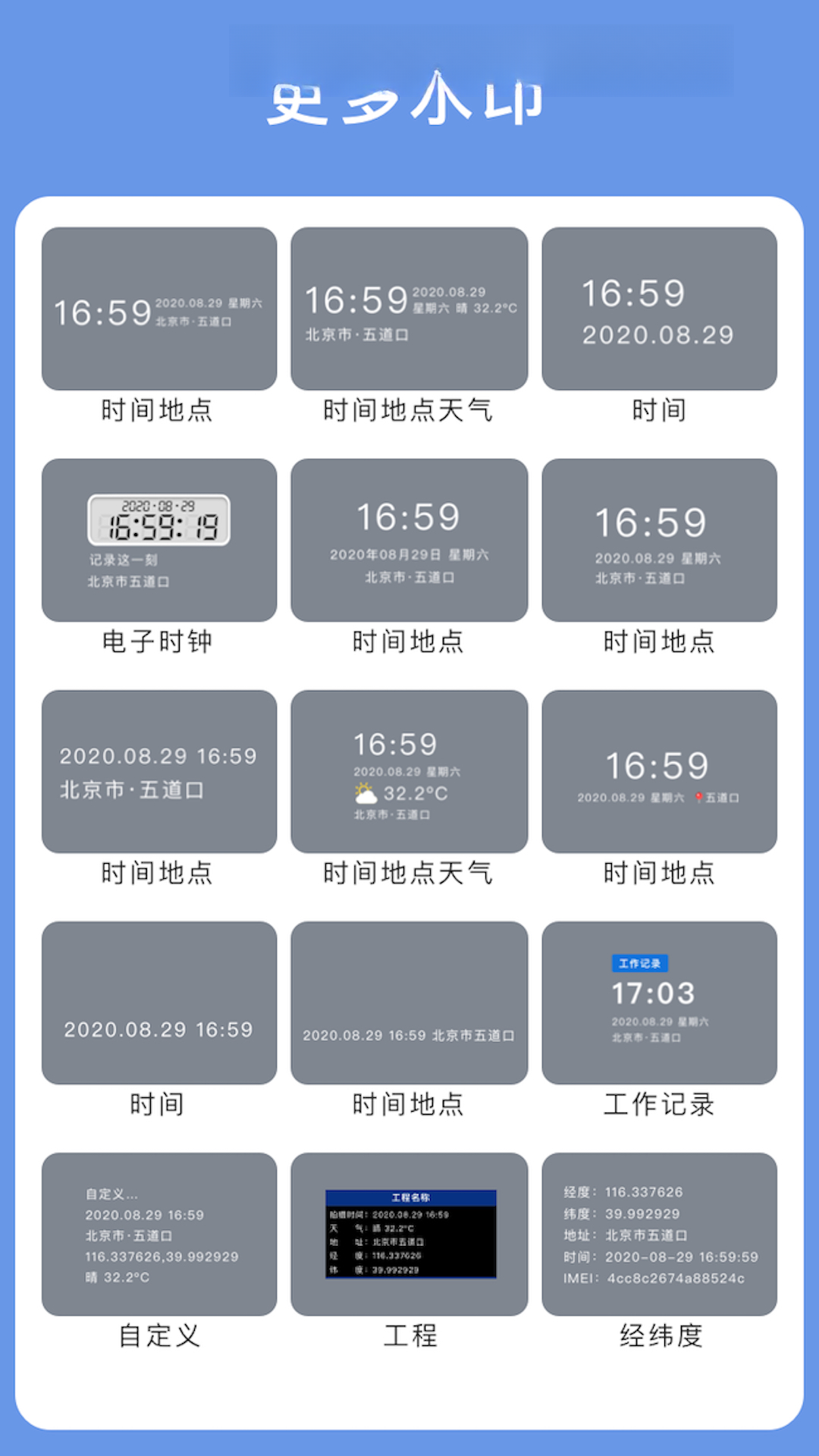 ����ˮӡ���4.3.0 ��׼��λ�����н�ͼ