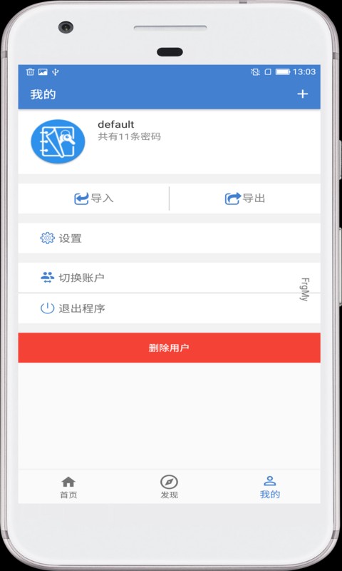 ��ȫ���뱾 ��׿�� ����������