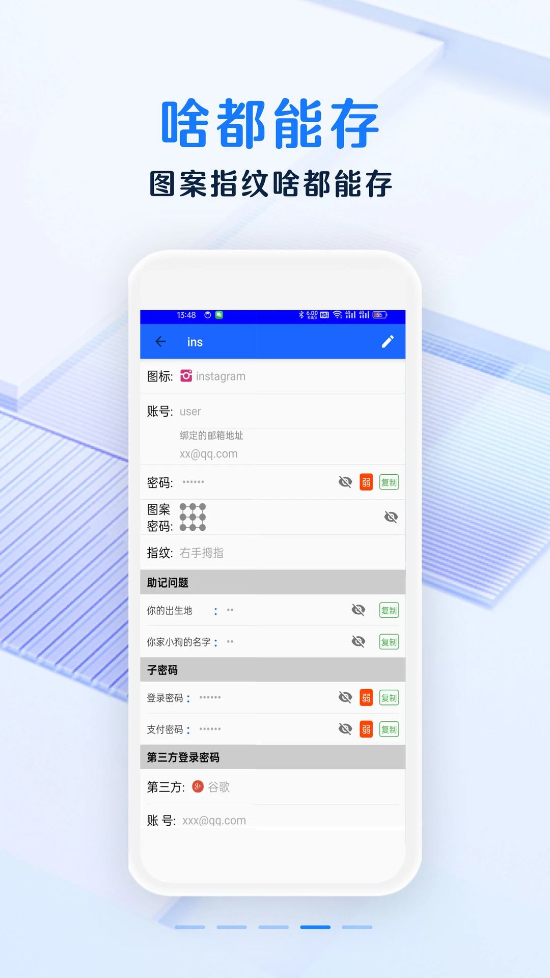 ��ȫ���뱾��ͼ2
