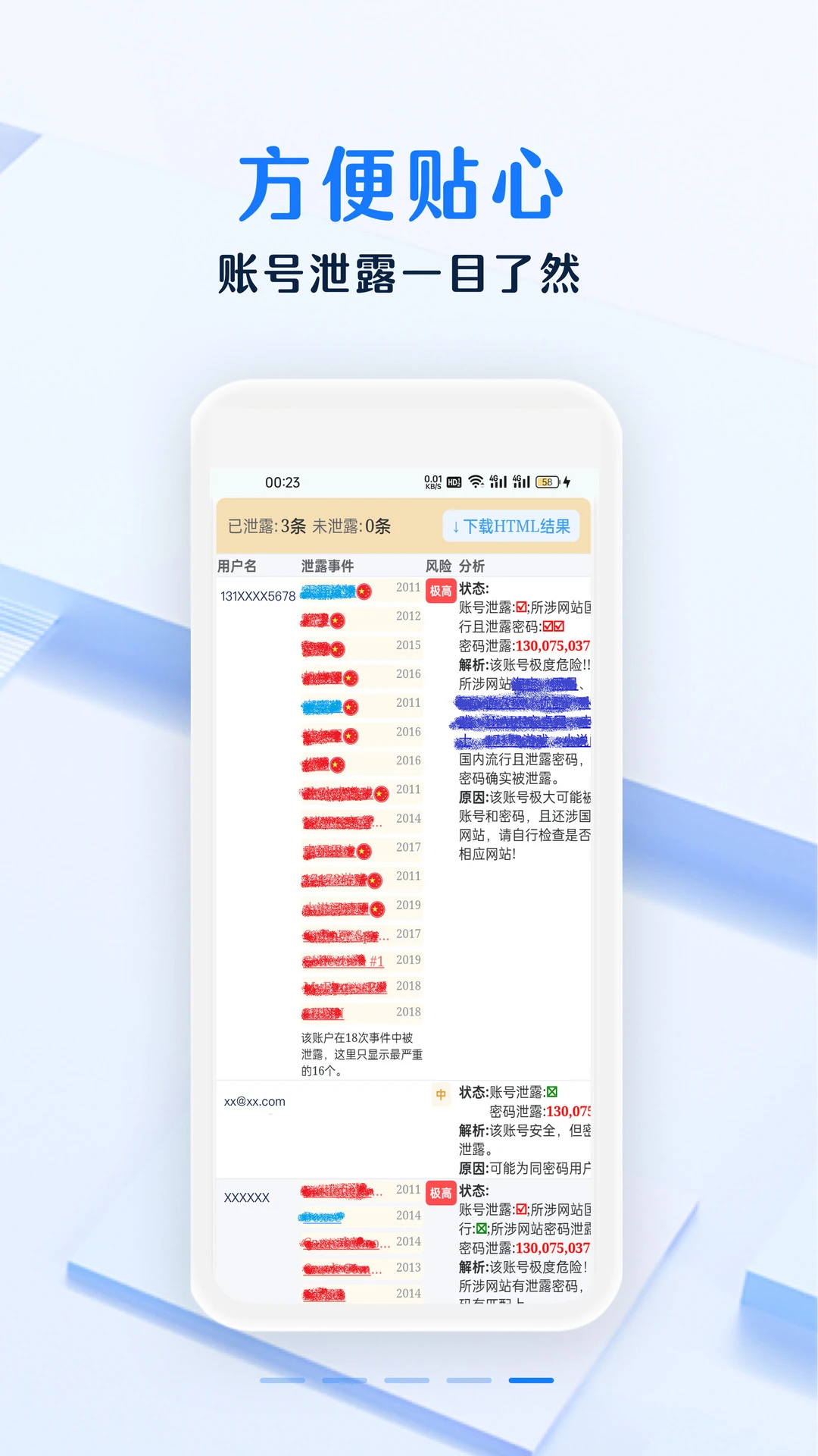 ��ȫ���뱾��ͼ3