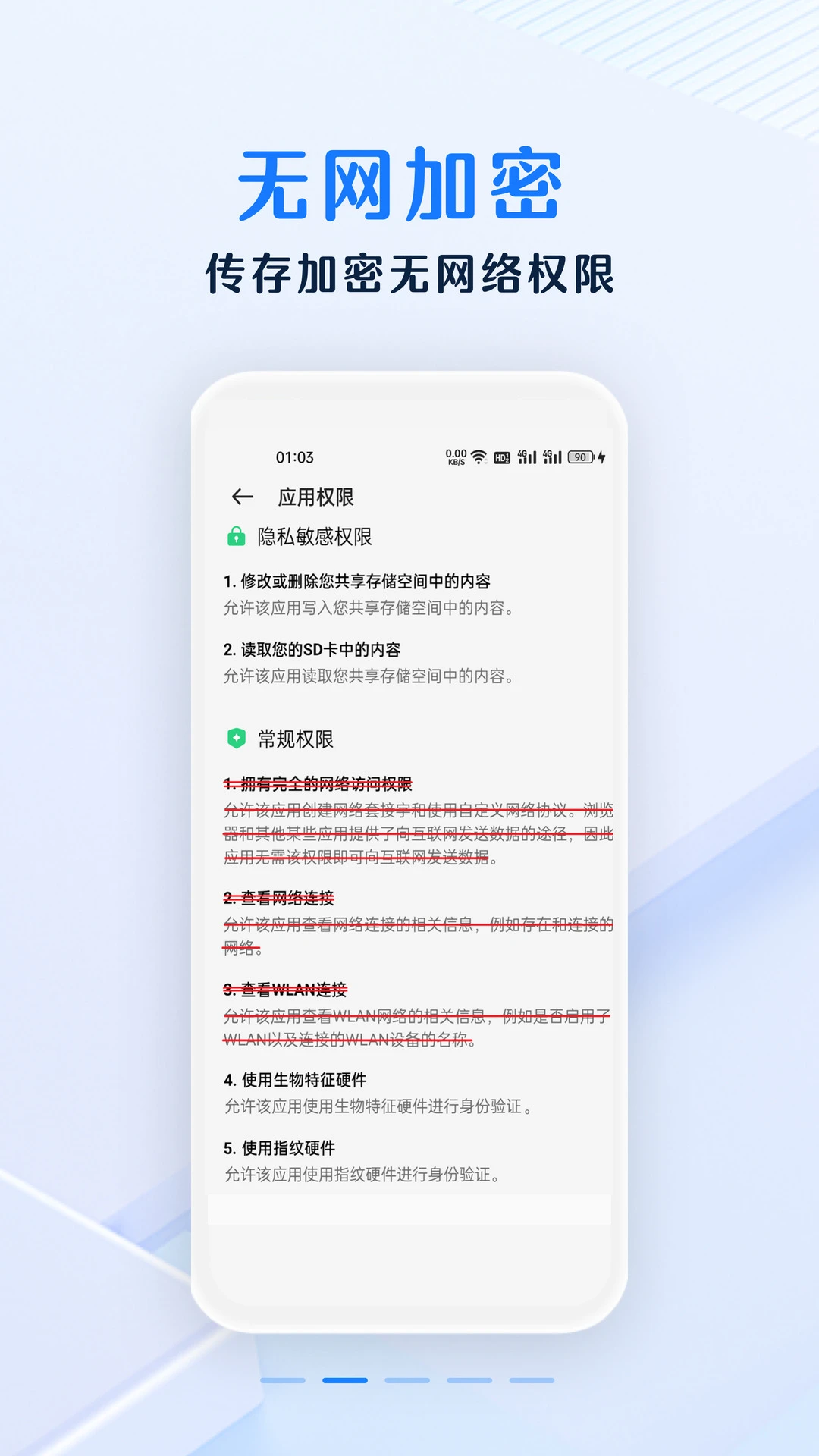 ��ȫ���뱾��ͼ4