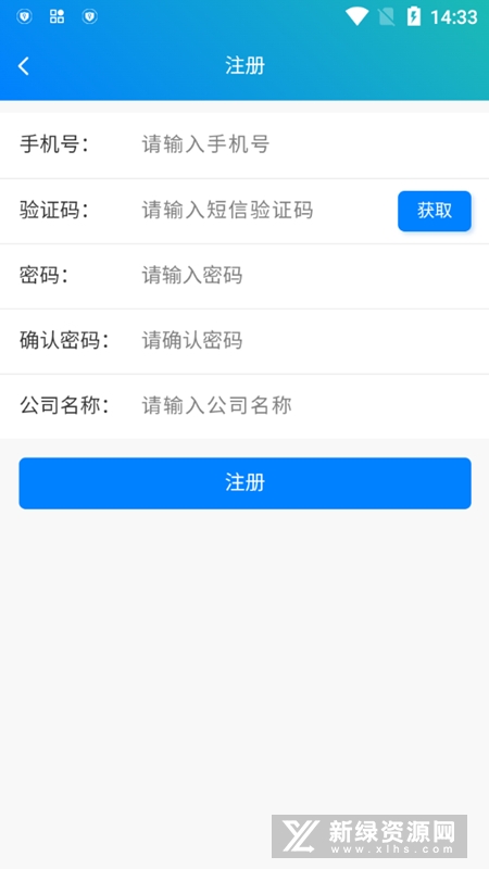 �򵥽���������� ��׿�� �����ͼ