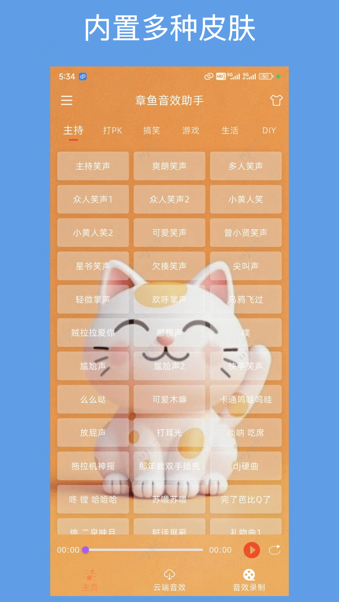 ������Ч���ֽ�ͼ4