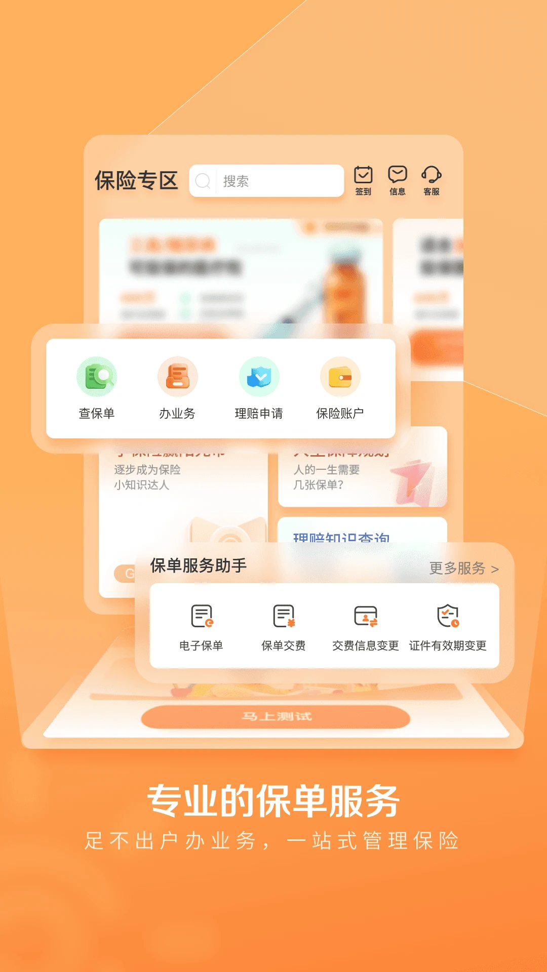 �Ҽ������ͼ2