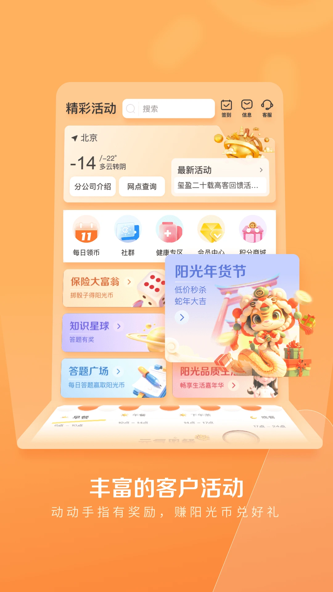 �Ҽ������ͼ4
