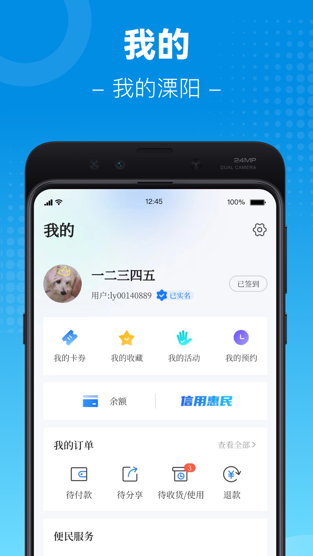 �ҵ�����4.0.8 �ٷ������н�ͼ