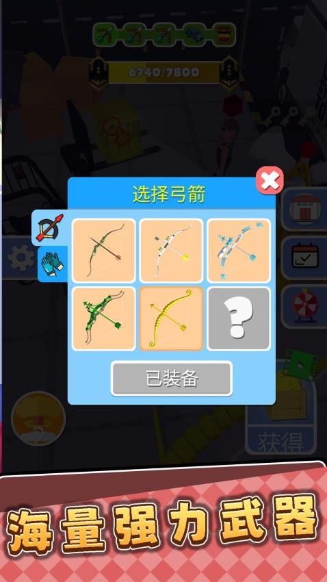 ���¹����� ��׿�� ����