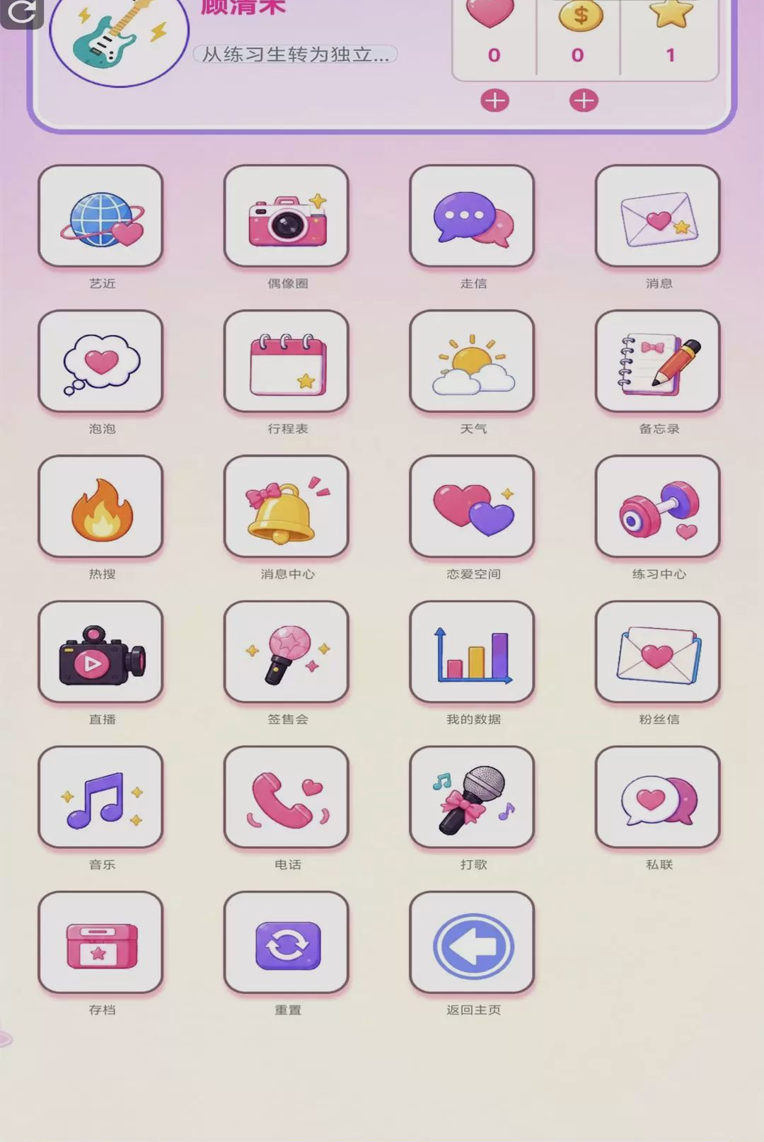 ����ôѡ��1.0 �ٷ������н�ͼ