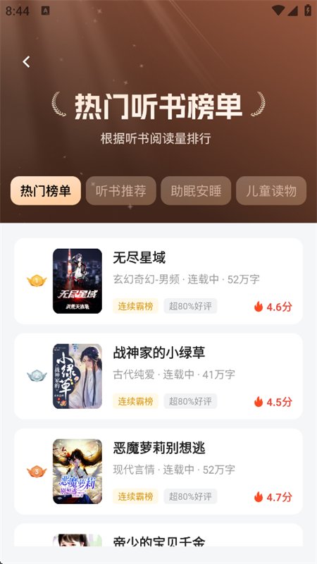 ����С˵app�ٷ����°汾��ͼ4